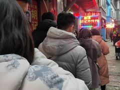 -胡仁根胡记炸炸炸