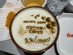 -鼎原力量东北吊炉烧烤(临河街店)