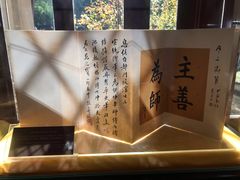 -静园(和平区)