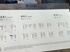 -李山山茶事(景枫店)