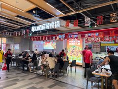 -醉人椒麻辣香锅(上地华联店)