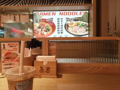 -吾妻拉面•和风食堂(群光广场店)