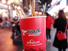 -八一好吃街·高品美食广场