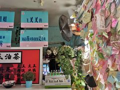 门面-大王油茶(二厂文创公园店)