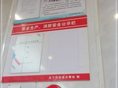 -小泉烧烤(清真寺街店)