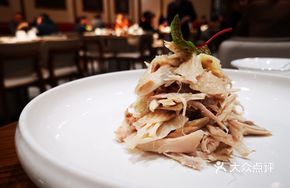 Salt-Baked Savory Chicken