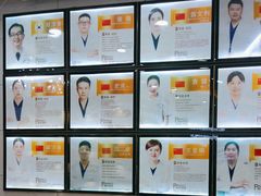 -瑞德口腔医院(白云旗舰院)