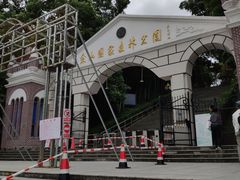 -上海佘山国家森林公园西佘山园