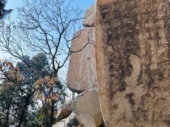 -峄山风景名胜区