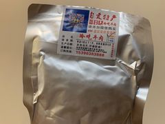 -盐帮80后冷吃兔·自贡特产·手撕兔(通达总店)