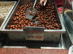 -小宝栗子(嘉华国际商业中心店)