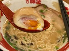 溏心蛋-豚王拉面(澳门银河店)