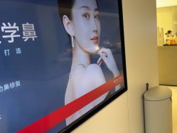 -上海时光整形外科医院