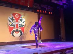 -盖碗儿梨园·变脸吐火·川剧(天府广场店)