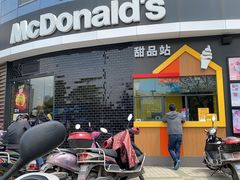 门面-麦当劳(无锡永乐店)