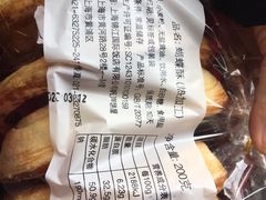 -国际饭店·帆声西饼屋(黄河路店)