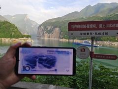 -白帝城·瞿塘峡景区