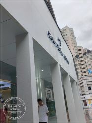 -型色沙龙 Color Salon