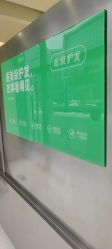 -润复丝·泽发防脱头皮管理