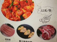 菜单-老炉家木炭烤肉(长江国际店)