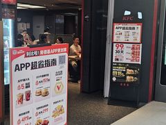 -肯德基(东直门来福士店)