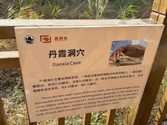 -波浪谷