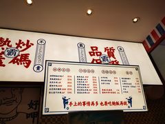 菜单-霸碗盖码饭(长沙星沙吾悦店)
