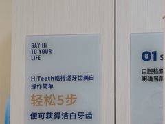 -登特口腔医院(鼓楼东街口店)