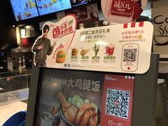 -肯德基(布吉老街店)