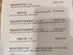 菜单-德大西餐社(云南南路店)