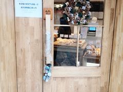 -那家面包房(珠江路店)