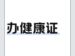 -苏州苏城医院·综合医院