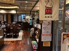 -矢场猪(名古屋站三井楼北馆店)