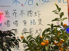 -滨少旺厨(惠福西路店)