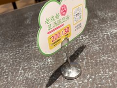 -渔语鱼新川菜Bistro(万象天地店)