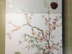 -北京稻香村(天桥乐汇百货商场店)