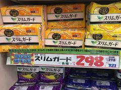 -大国药妆(NEW心斎橋店)