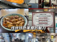 -门框胡同百年卤煮(新街口店)