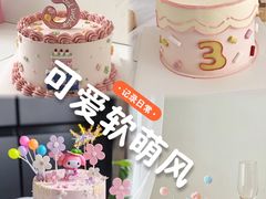 -咖咖熊蛋糕定制·蓝风车动物奶油