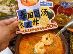 -荷花泰菜(东方新天地店)