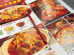 -老街鱼嘴巴(坡子街老店)
