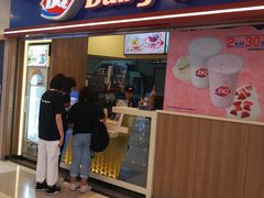 门面-DQ·蛋糕·冰淇淋(金桥店)