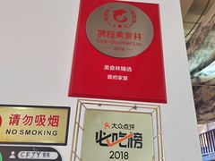 -蔡府家宴(699店)