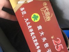 -袁大头包子(光华路店)