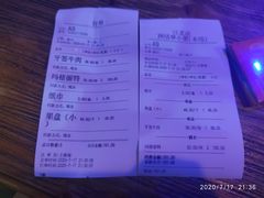 -胡桃里乐队酒馆(鎏嘉码头店)