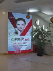 -CICI纤美·科技减肥美容