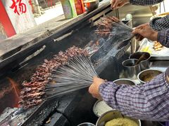 -杨记烤肉老店