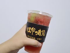 -旺爷砂锅·茶作(国贸城店)