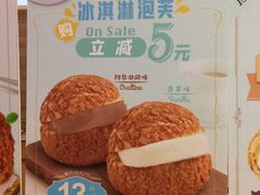 -西树泡芙(凯德晶品店)