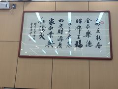 -毅祥斋老孙家泡馍(北院门鼓楼店)